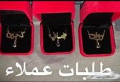 زوجتك تستاهل فرح قلبها اليوم