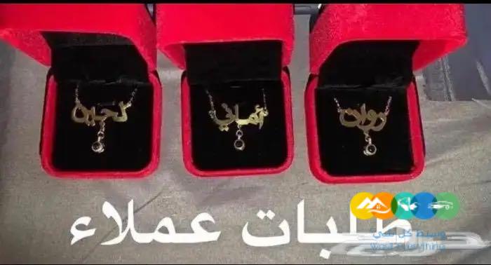 زوجتك تستاهل فرح قلبها اليوم