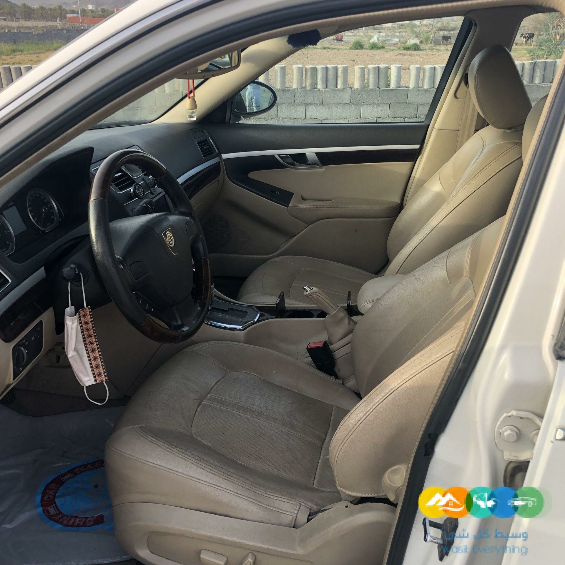 امي جي للبيع او للبدل / منتهي