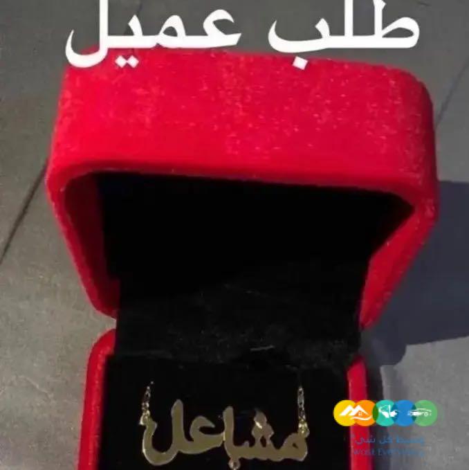 زوجتك تستاهل فرح قلبها اليوم