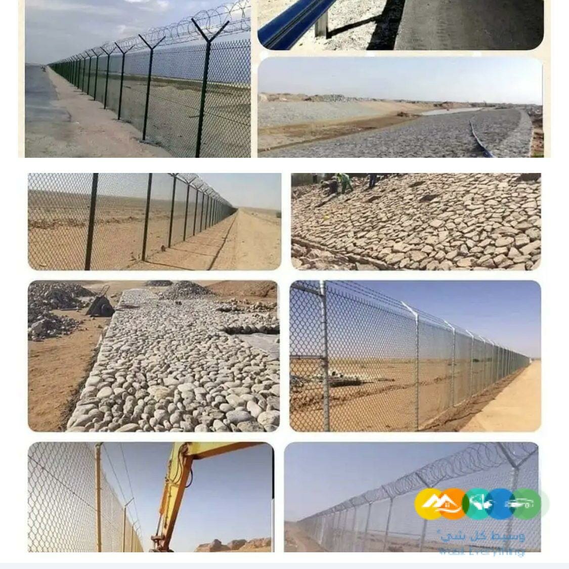 موسسة شموخ العرب للمقاولات