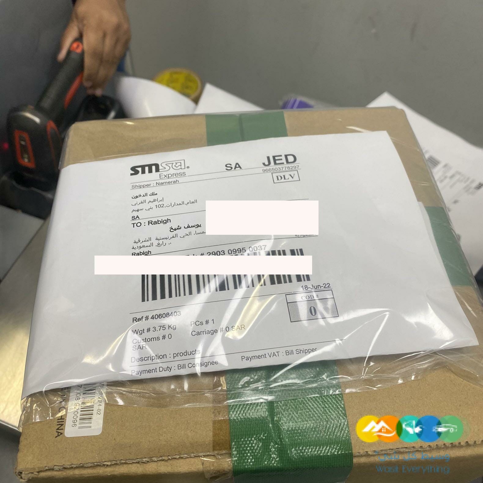 5 طلبيات من البخور الدوسري راح