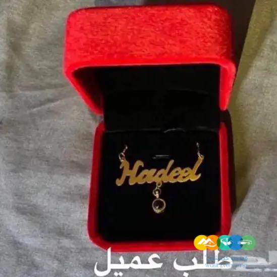 زوجتك تستاهل فرح قلبها اليوم