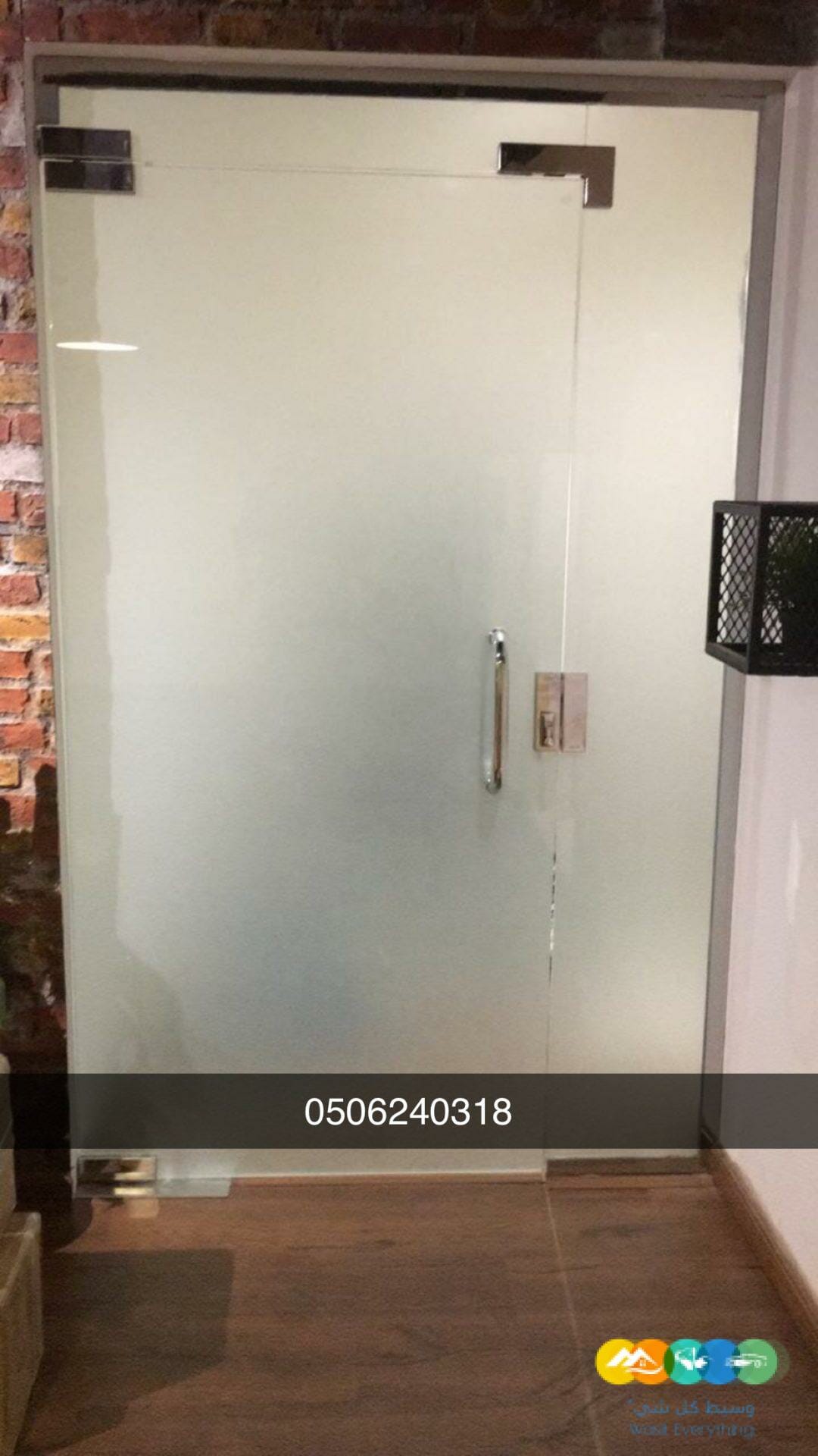 صيانه ابواب قزاز سكريت وتركيب الزجاج