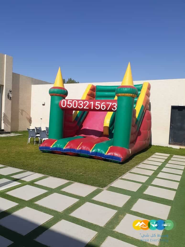 نطيطه زحليقه مائيه ملعب صابوني