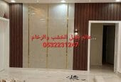 اسقف جبس بورد معلقة في الهفوف