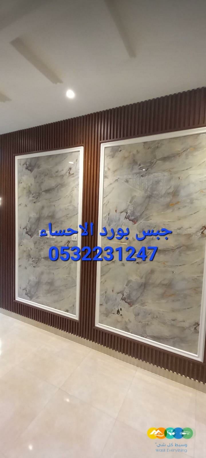 ديكورات أسقف جبس بورد