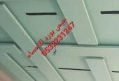 ديكورات أسقف جبس بورد
