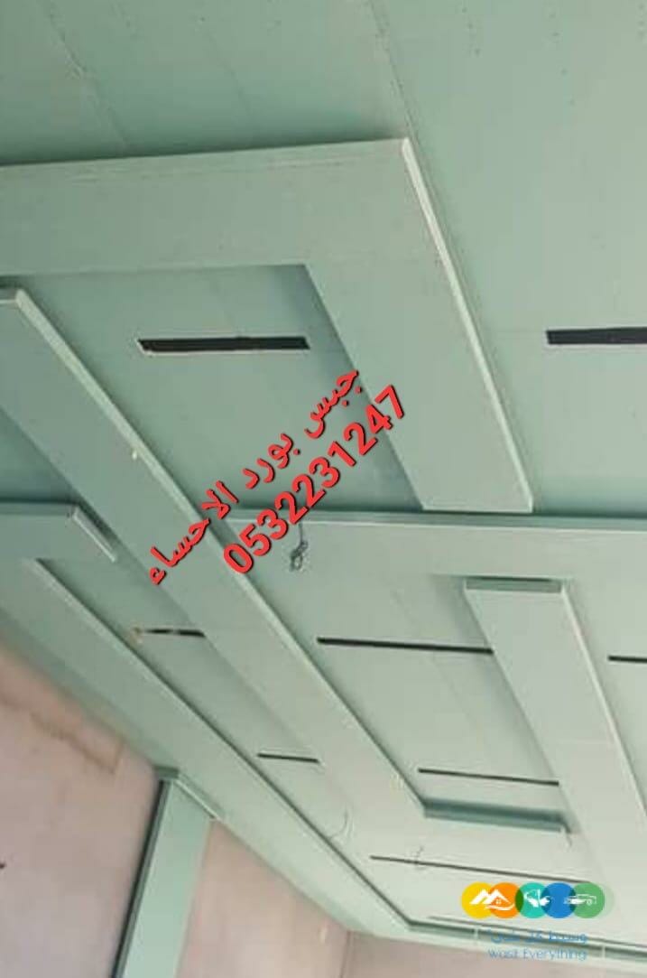 ديكورات أسقف جبس بورد