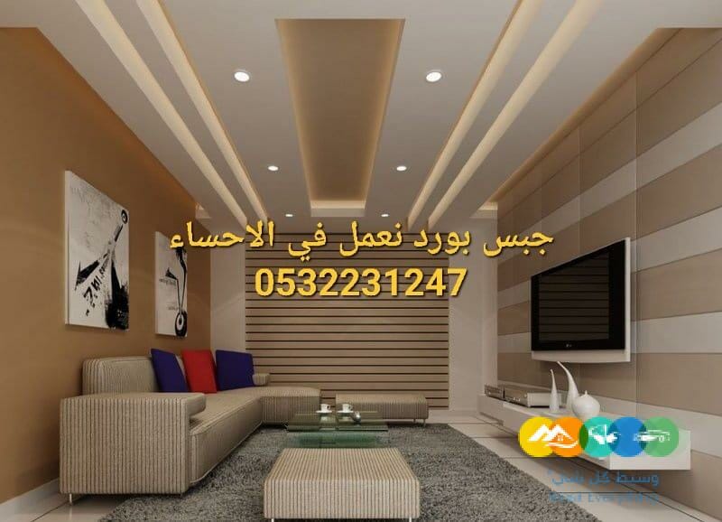 تشكيلات ديكورات جبس بورد