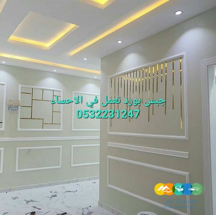 ديكورات أسقف جبس بورد