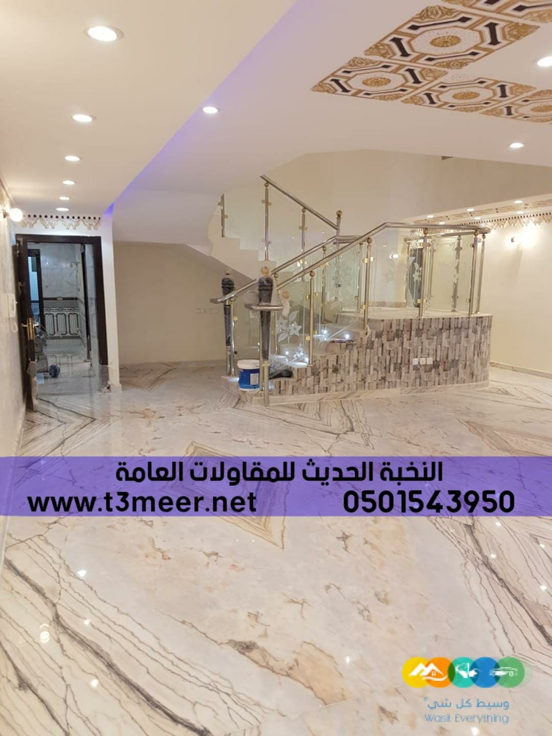 بناء عظم تشطيب داخلي وخارجي