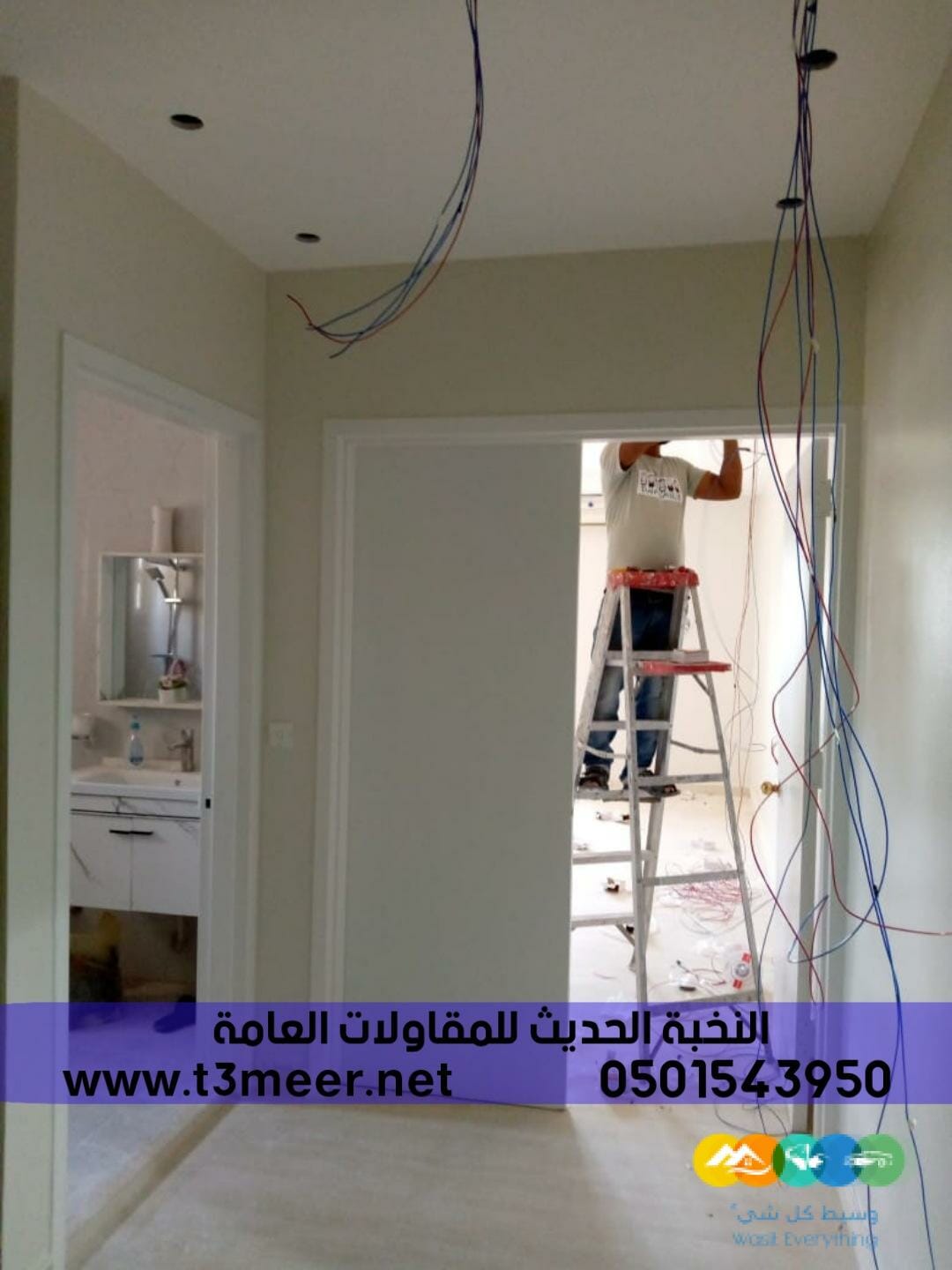 بناء عظم تشطيب داخلي وخارجي