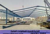 هناجر شينكو ومستودعات ساندوتش