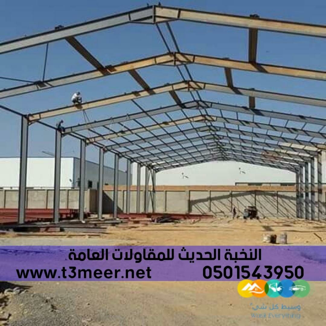 هناجر شينكو ومستودعات ساندوتش