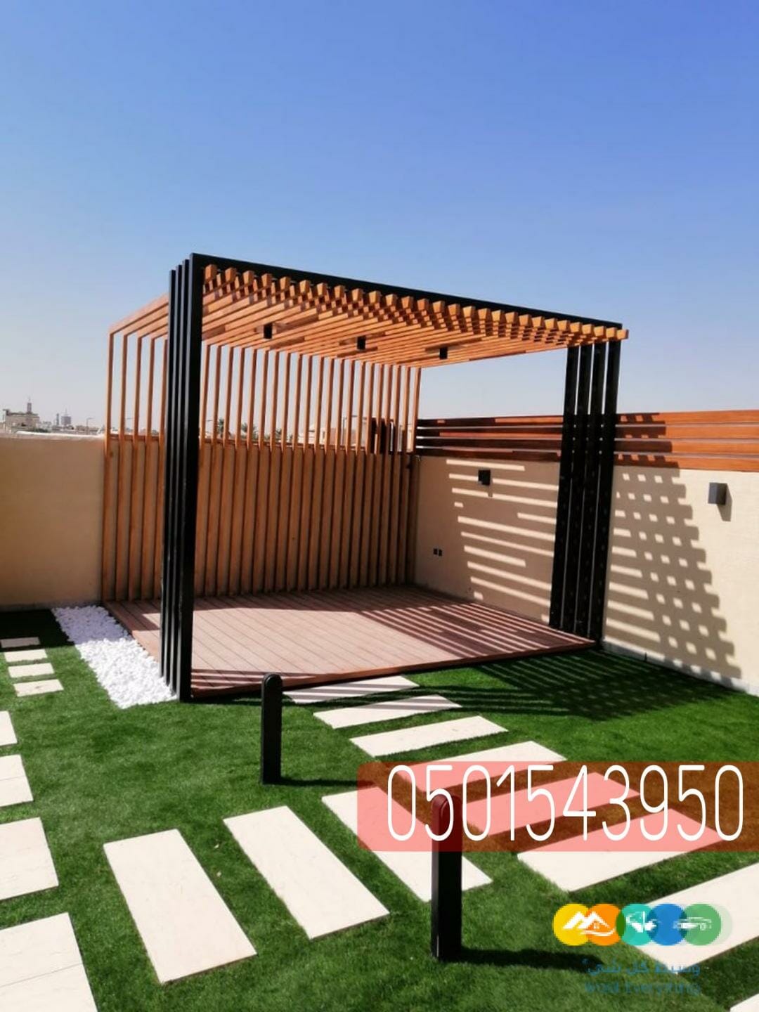 جلسات خارجية برجولات