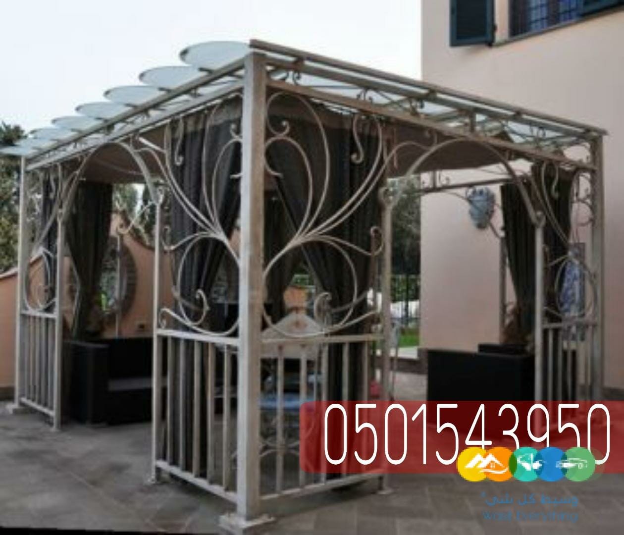 جلسات خارجية برجولات