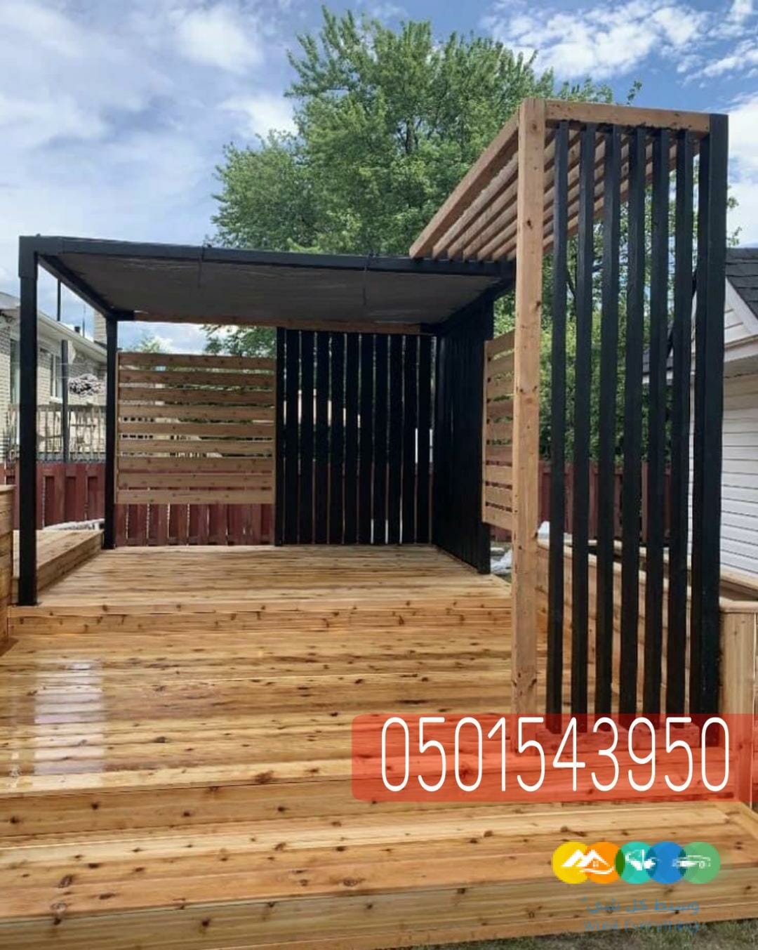 جلسات خارجية برجولات