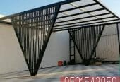 جلسات خارجية برجولات