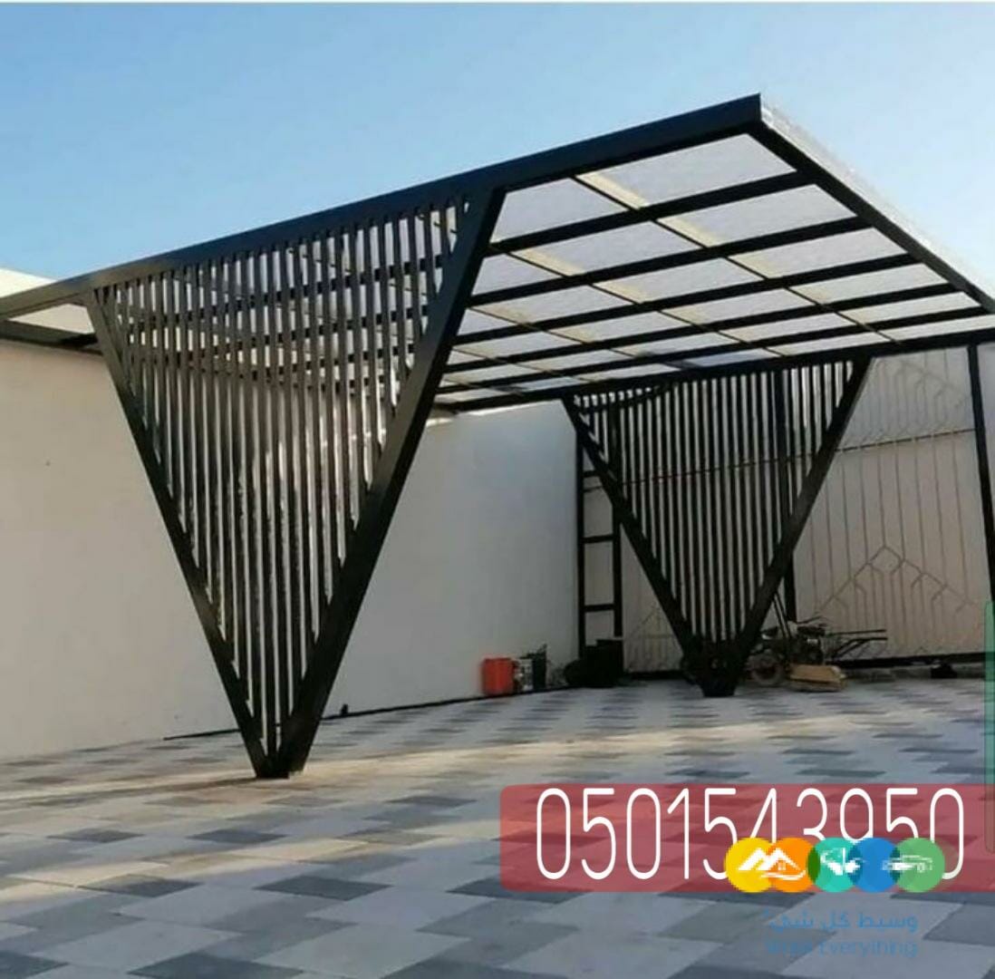 جلسات خارجية برجولات