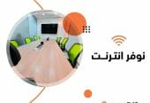 مكاتب مؤثثة للايجار