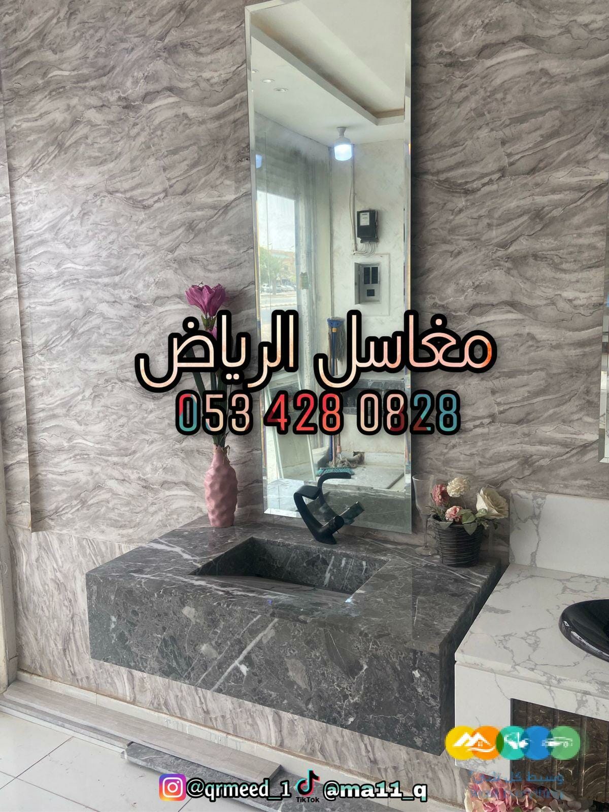 مغاسل رخام بافضل الاسعار