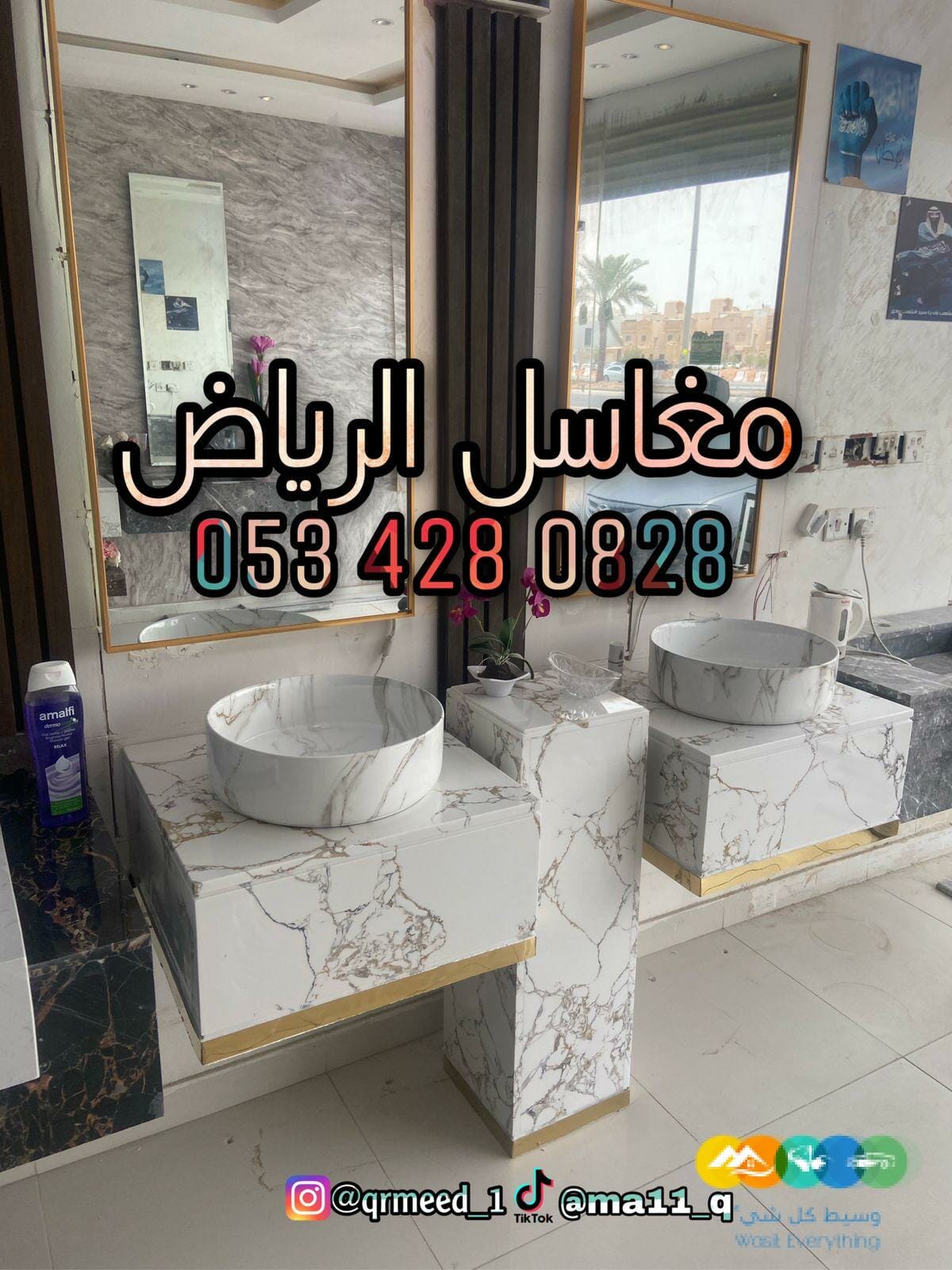 مغاسل رخام بافضل الاسعار