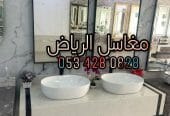 مغاسل رخام / مغاسل رخام الرياض