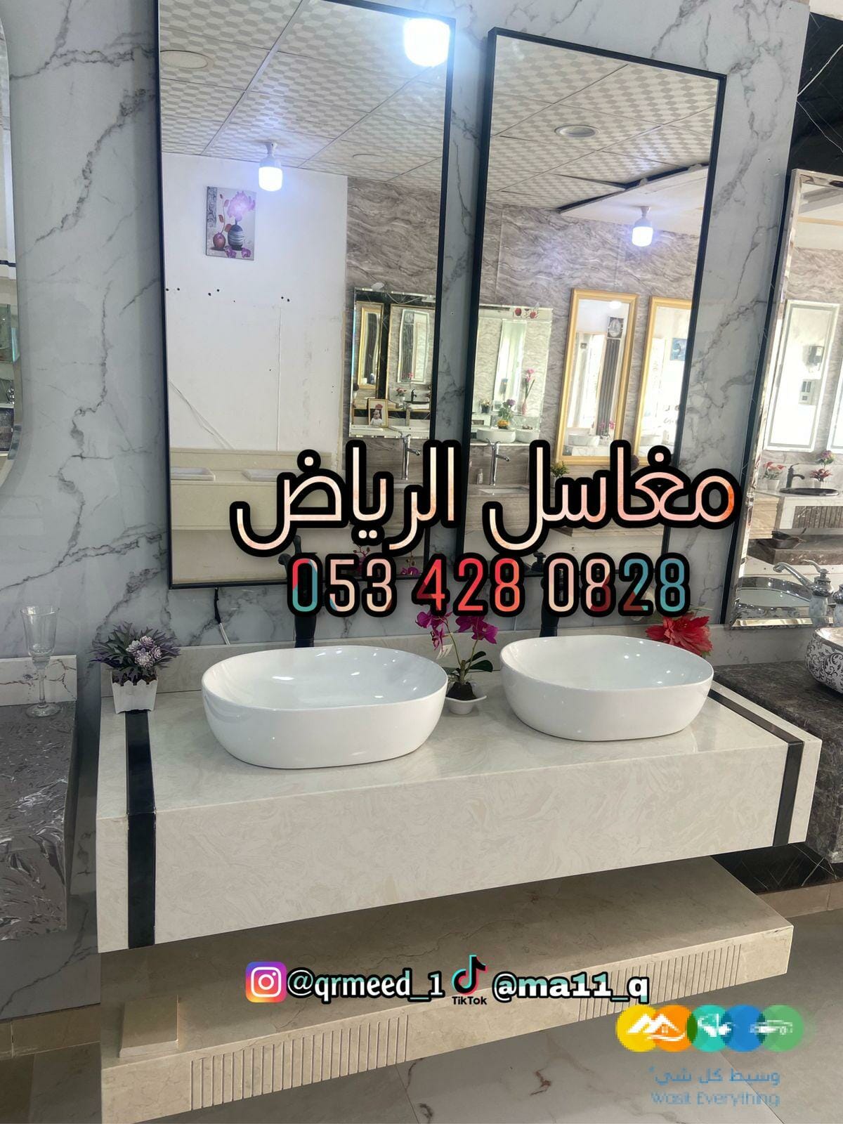مغاسل رخام