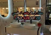 مغاسل رخام بافضل الاسعار