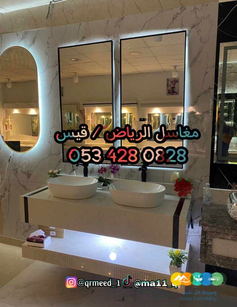 مغاسل رخام بافضل الاسعار