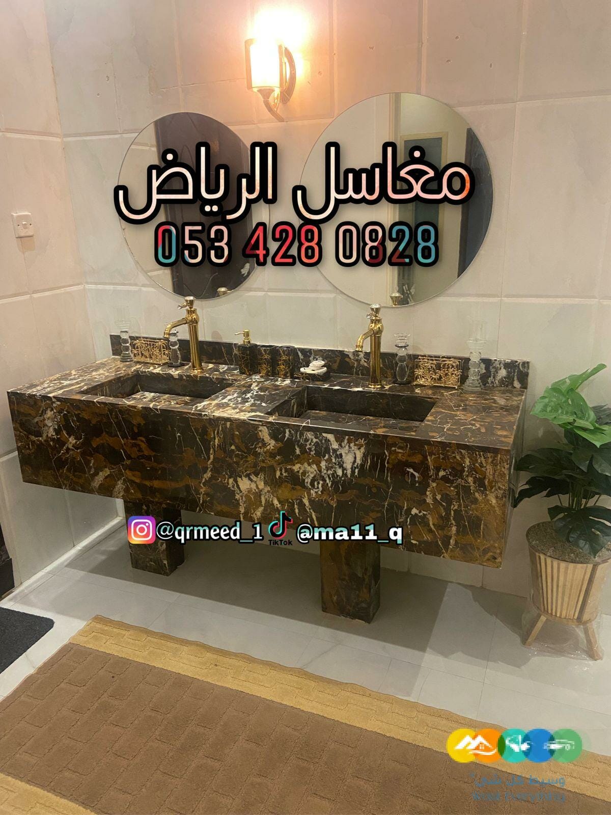 مغاسل رخام بافضل الاسعار