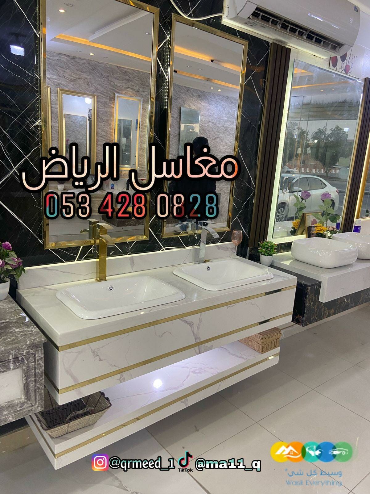 مغاسل رخام بافضل الاسعار