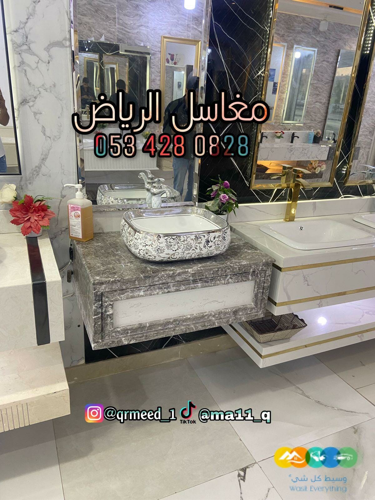 مغاسل رخام بافضل الاسعار