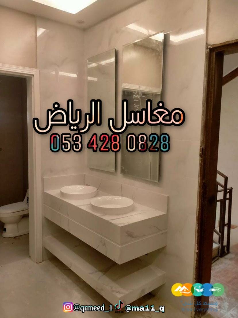 مغاسل رخام