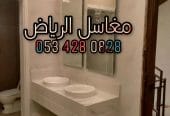 مغاسل رخام / مغاسل رخام الرياض