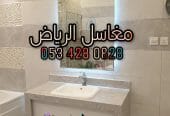 مغاسل رخام