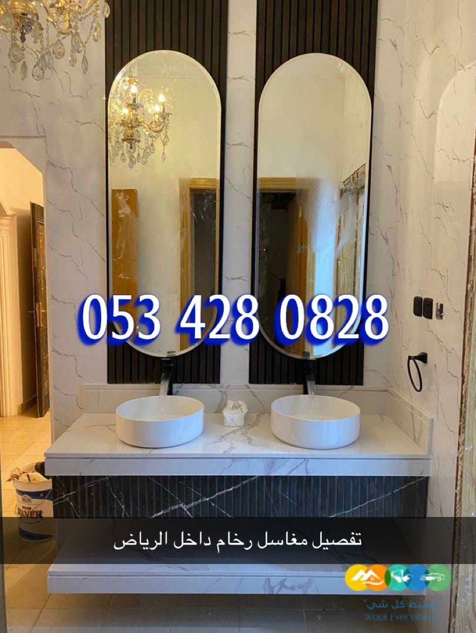 مغاسل رخام / مغاسل الرياض