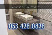 مغاسل رخام / مغاسل الرياض