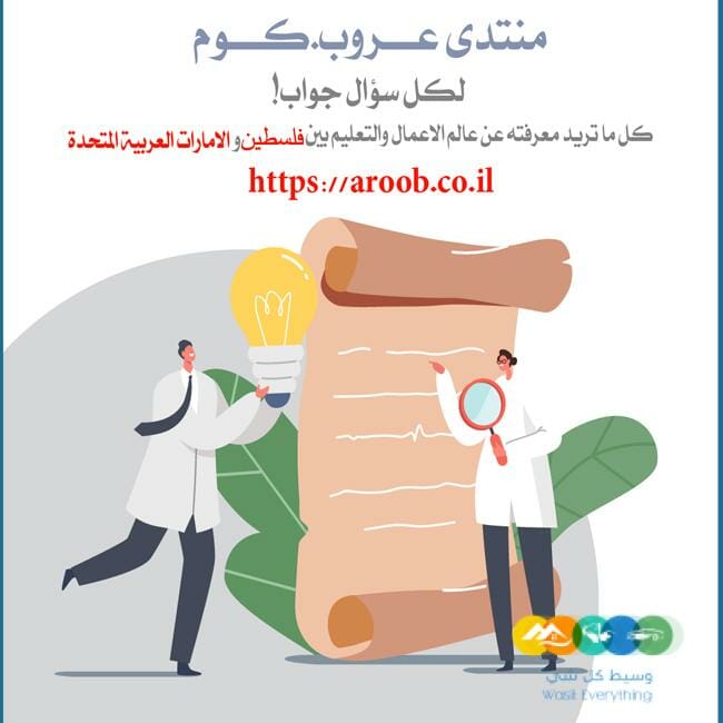 عالم الاعمال والتعليم