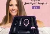 مجموعة تصفيف الشعر الأفضل 5*1