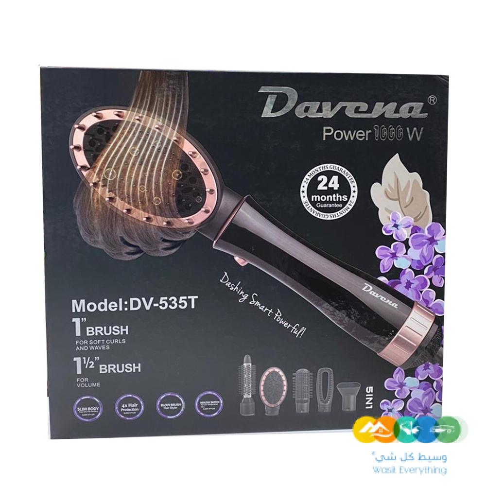 مجموعة تصفيف الشعر الأفضل 5*1