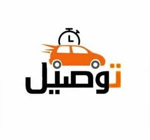 -نمشي-300×300-2