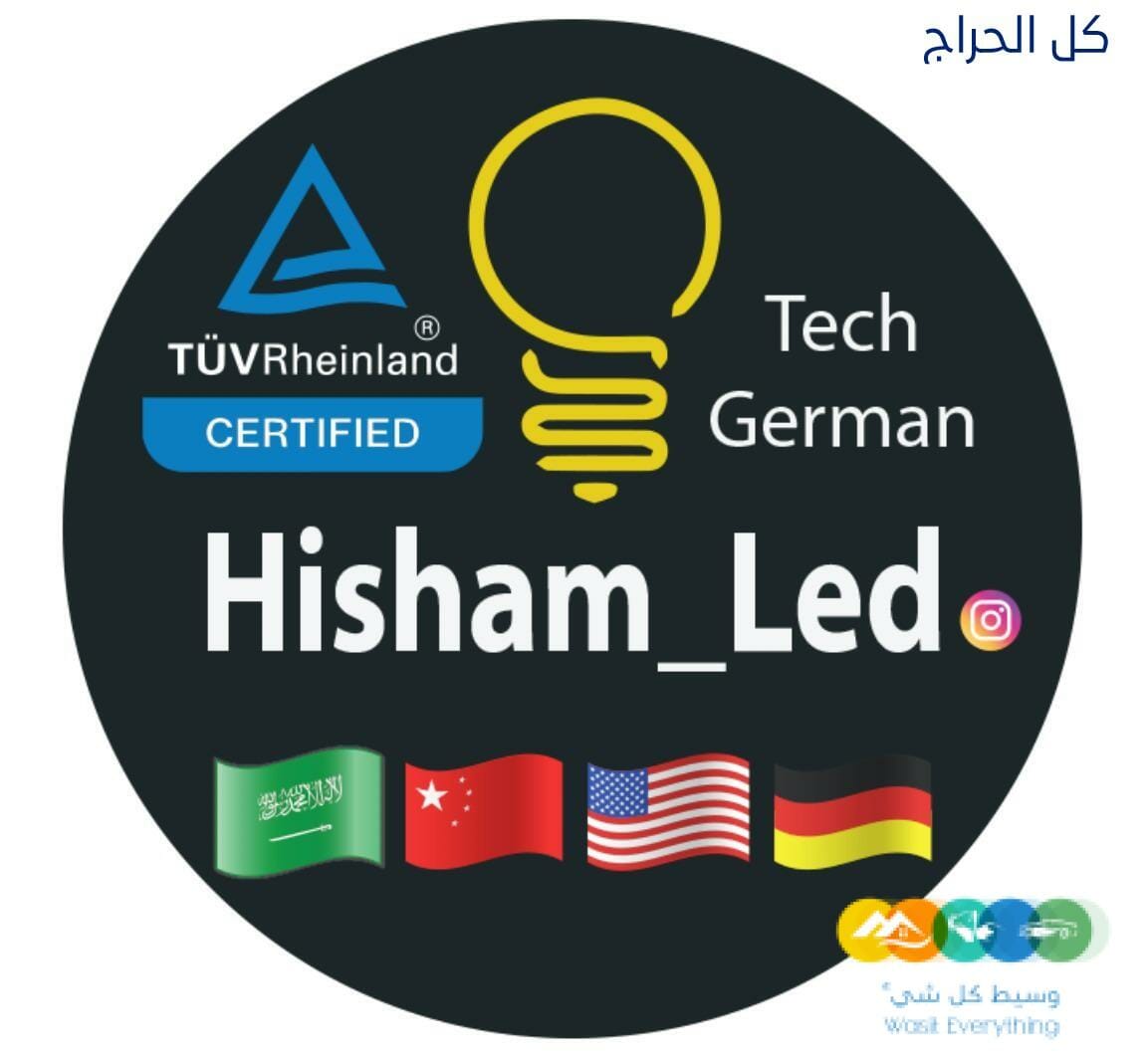 مؤسسه,هشام,اناره,الليد,للسيارات