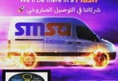 مؤسسه,هشام,اناره,الليد,للسيارات