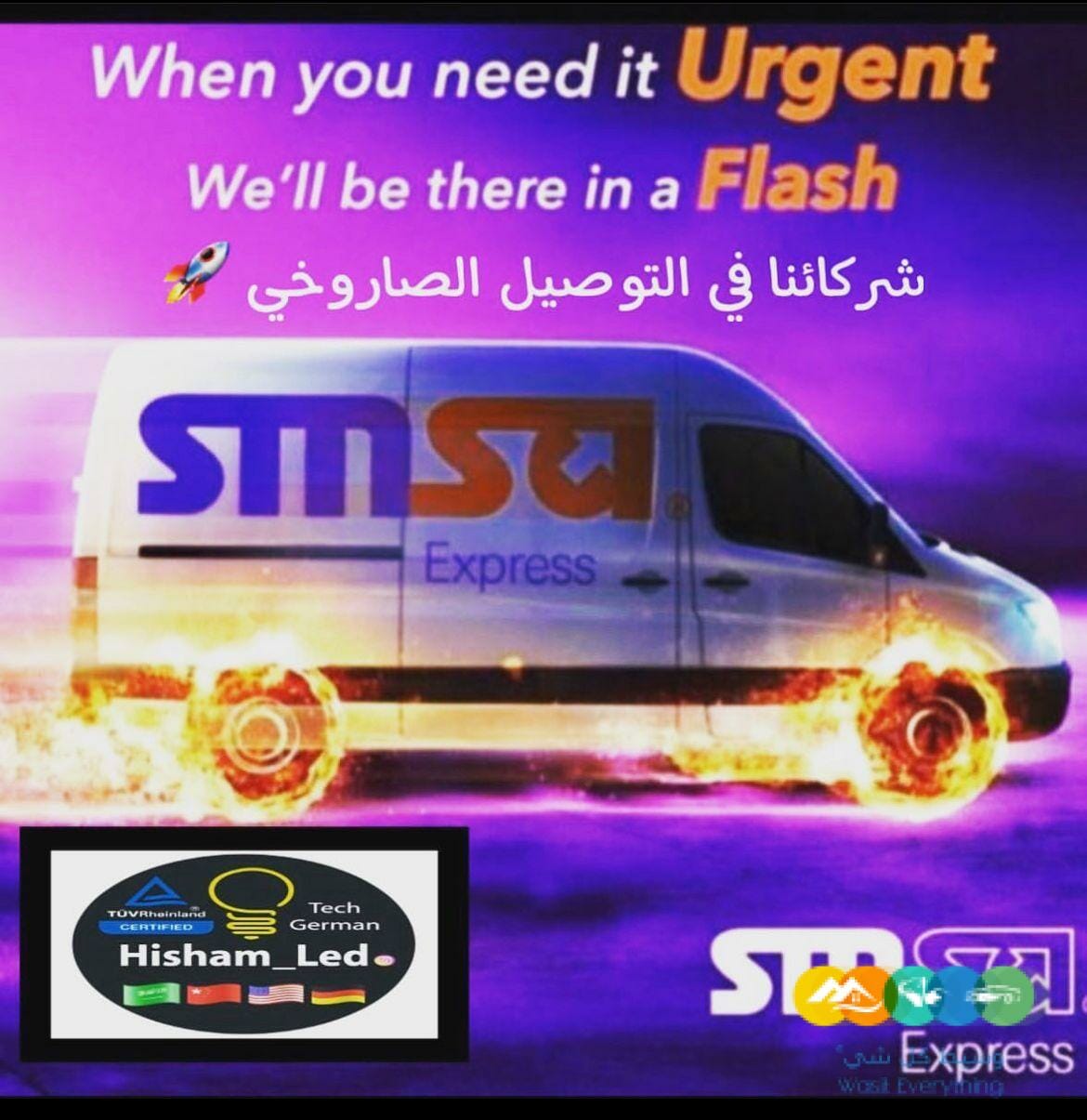 مؤسسه,هشام,اناره,الليد,للسيارات