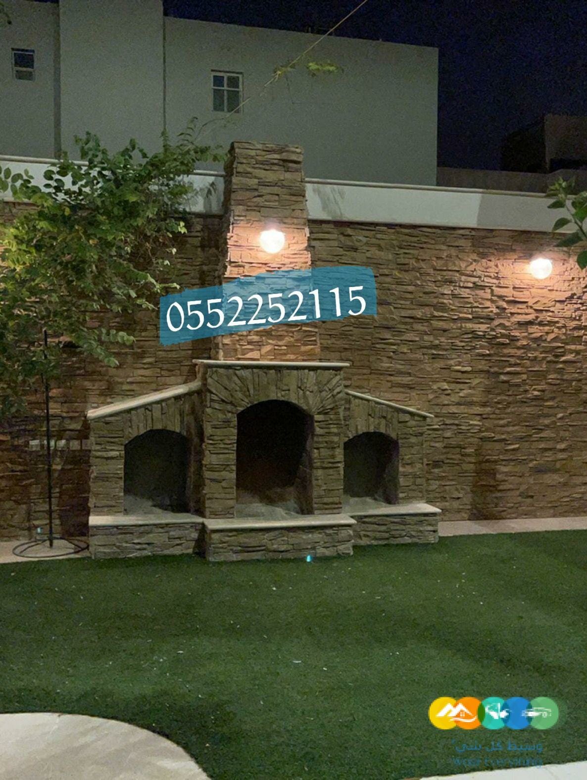 مشبات رخام فخمه , مشبات الرياض