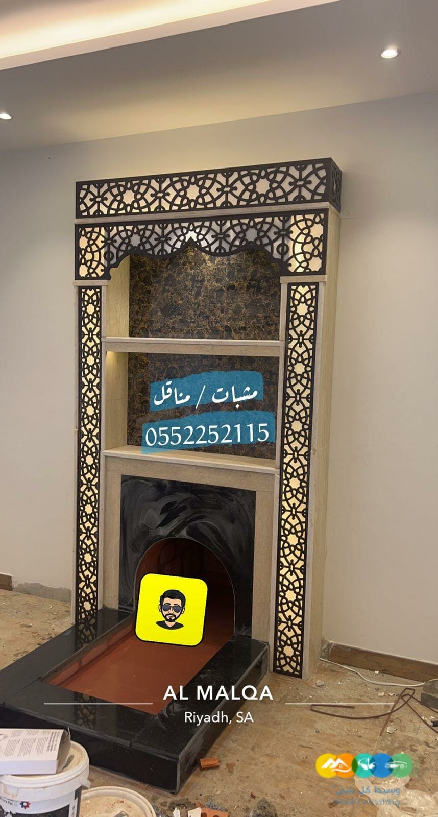 مشبات رخام فخمه , مشبات الرياض