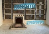 مشبات رخام فخمه , مشبات الرياض