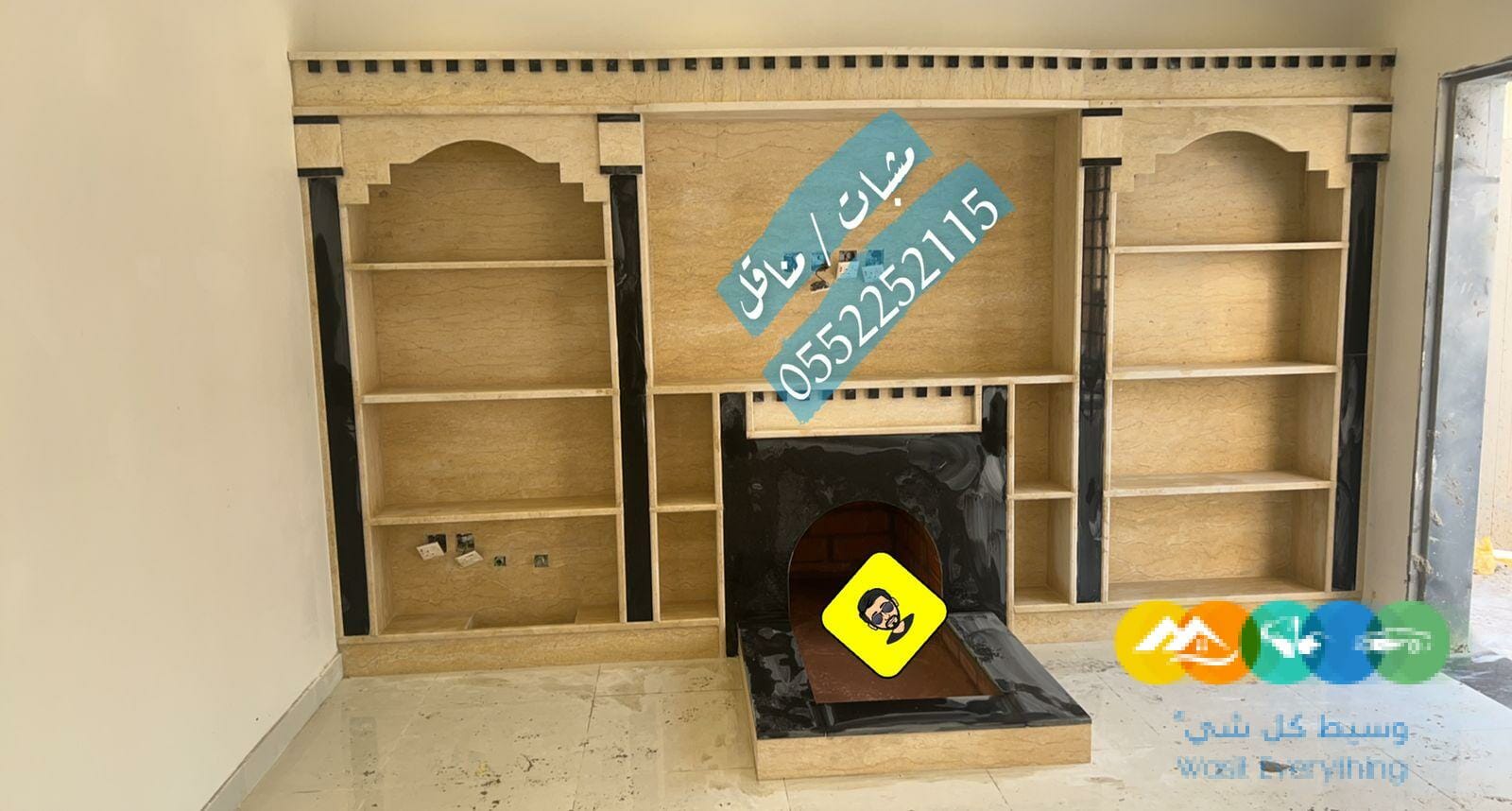 مشبات رخام فخمه , مشبات الرياض
